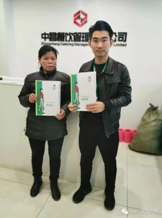邻村二妮菜煎饼、二妮菜煎饼加盟商 (3).jpg 邻村二妮菜煎饼、二妮菜煎饼加盟商 (3).jpg