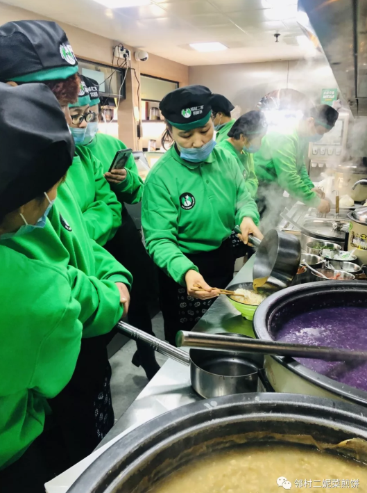 邻村二妮菜煎饼、二妮菜煎饼 (3).jpg