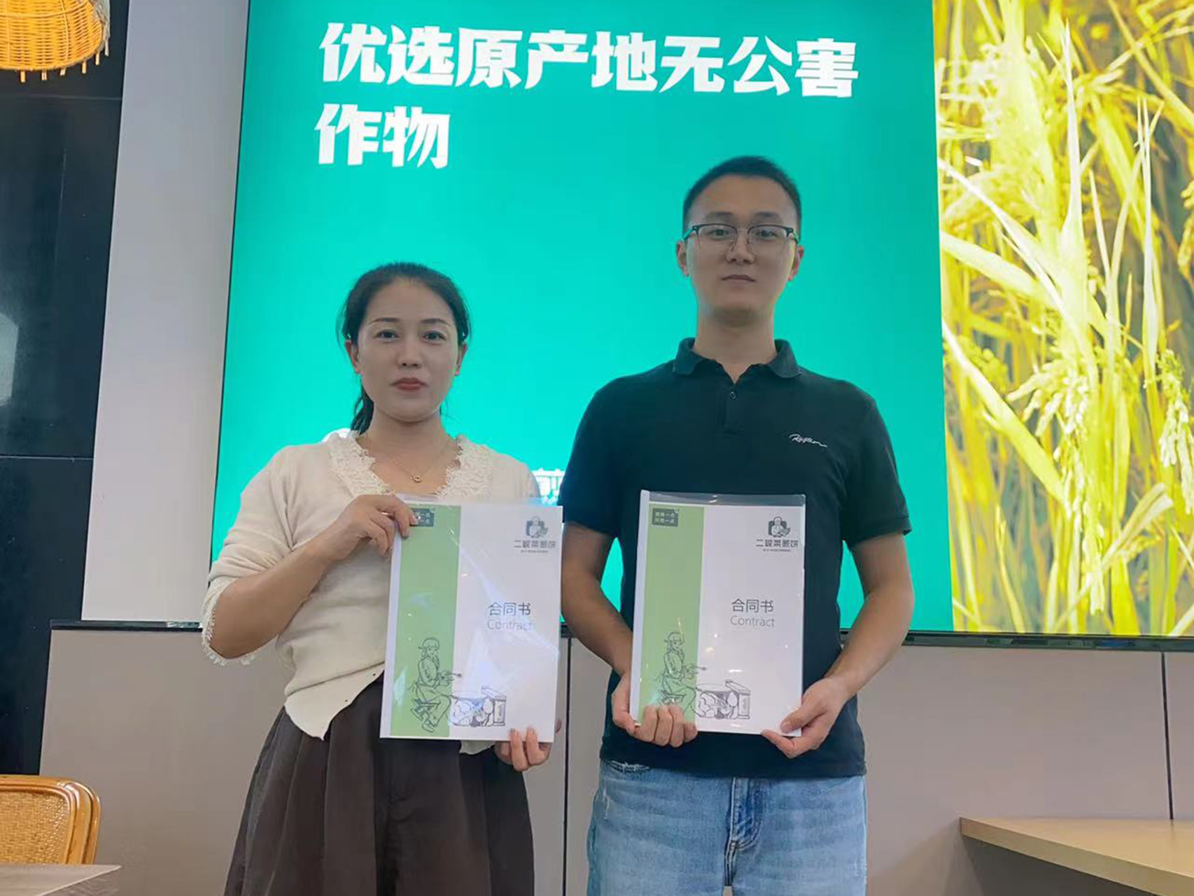 20231009浙江杭州张总.jpg 20231009浙江杭州张总.jpg